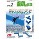 建築設備と配管工事 2020年 01月号 [雑誌]