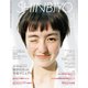 Shinbiyo (シンビヨウ) 2020年 02月号 [雑誌]