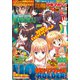 別冊 少年マガジン 2020年 02月号 [雑誌]