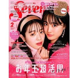 seventeen 雑誌 ストア 無料