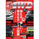レッツゴー4WD 2020年 02月号 [雑誌]