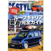 K-STYLE (ケイスタイル) 2020年 02月号 [雑誌]