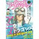 good!アフタヌーン 2020年 02月号 [雑誌]
