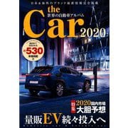 the Car (ザ カー) 世界の自動車アルバム 2020年 02月号 [雑誌]