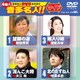 クラウンDVDカラオケ 音多名人!! ワイド [DVD]