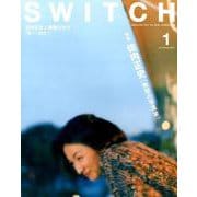 SWITCH VOL.38 NO.1（JAN.2020） [単行本]