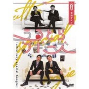 うるとらブギーズ単独ライブ『ultra very special boogie』
