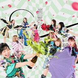 つぼみ大革命／恋愛ランチ