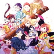 アニメ「この音とまれ!」~僕たちの音~