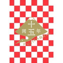 フジファブリック／フジファブリック 15th anniversary SPECIAL LIVE at 大阪城ホール2019 「IN MY TOWN」 [DVD]
