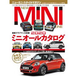 ニューミニスタイルマガジン 2020年 03月号 [雑誌]