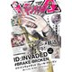 ヤングエース 2020年 02月号 [雑誌]