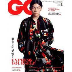 GQ JAPAN(ジーキュージャパン) 2020年 03月号 [雑誌]