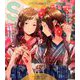 SS(スモールエス) 2020年 03月号 [雑誌]