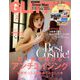 GLITTER (グリッター) 2020年 02月号 [雑誌]