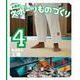 大接近!スポーツものづくり〈4〉柔道畳の工場 [全集叢書]