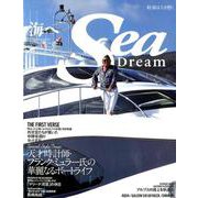 Sea Dream 30 KAZIムック [ムック・その他]
