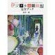 デジタル撮影技術完全ブック [単行本]