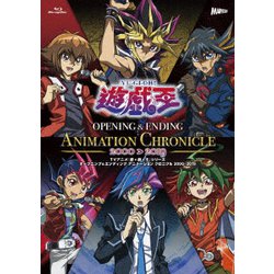 ヨドバシ.com - TVアニメ「遊☆戯☆王」シリーズ OP&ED