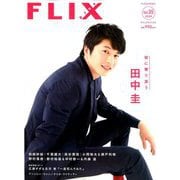 FLIX PLUS 2020年 02月号 [雑誌]