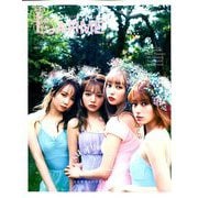 LARME (ラルム) 2020年 03月号 [雑誌]