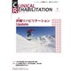 JOURNAL OF CLINICAL REHABILITATION (クリニカル リハビリテーション) 2020年 01月号 [雑誌]