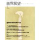 歯界展望 2020年 01月号 [雑誌]