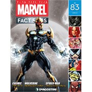 マーベル・ファクト・ファイル 2020年 2/4号（83） [雑誌]