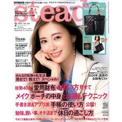 steady.(ステディ.) 2020年 12月号 ヨドバシ.com - Steady. (ステディ) 2020年 02月号 [雑誌] 通販
