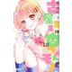 古屋先生は杏ちゃんのモノ 10(りぼんマスコットコミックス) [コミック]