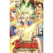 Dr.STONE 14(ジャンプコミックス) [コミック]