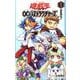 遊☆戯☆王OCGストラクチャーズ 1(ジャンプコミックス) [コミック]