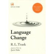 Language Change（Hituzi's Linguistics Textbook Series<3>） [単行本]