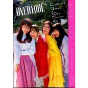 OVERTUER No.021： タウンムック [ムック・その他]
