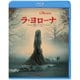 ラ・ヨローナ ～泣く女～ [Blu-ray Disc]