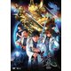 牙狼<GARO>-月虹ノ旅人- [DVD]