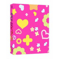 異種族レビュアーズ 1 [DVD]