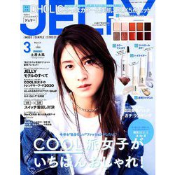 JELLY(ジェリー) 2020年 03月号 [雑誌]