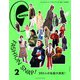 GINZA (ギンザ) 2020年 02月号 [雑誌]