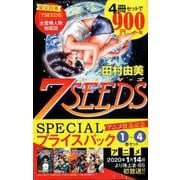 『7SEEDS』1～4巻 アニメ放送記念 SPECIALプライスパック(フラワーコミックス) [コミック]