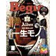 Begin (ビギン) 2020年 03月号 [雑誌]