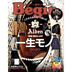 Begin (ビギン) 2020年 03月号 [雑誌]