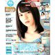 BOMB (ボム) 2020年 02月号 [雑誌]