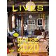 LiVES (ライヴズ) 2020年 02月号 [雑誌]