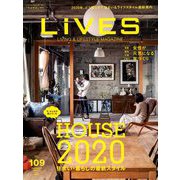LiVES (ライヴズ) 2020年 02月号 [雑誌]