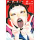 RaW　HERO（4）(イブニングKC) [コミック]