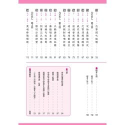 ヨドバシ.com - 漢検2級漢字学習ステップ 改訂四版 [単行本