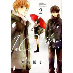 10th 2 [コミック]