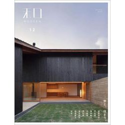 和MODERN 12 [ムックその他]