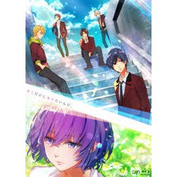 キミだけにモテたいんだ。 [Blu-ray Disc]